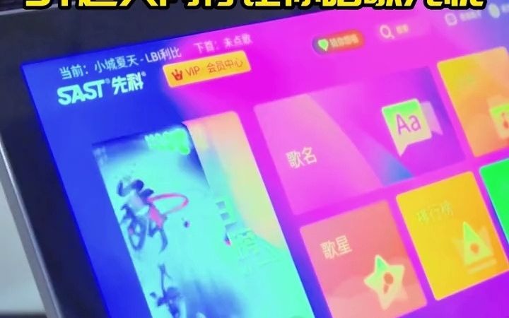 无需高深技术，教你轻松连接音响先科，让音乐更流畅  第3张