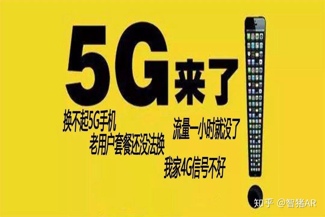 5G 时代，手机游戏数据流量消耗如何有效控制？