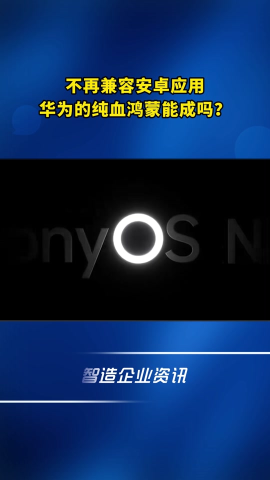 鸿蒙系统兼容安卓应用，便捷下载攻略助你畅游无忧  第7张