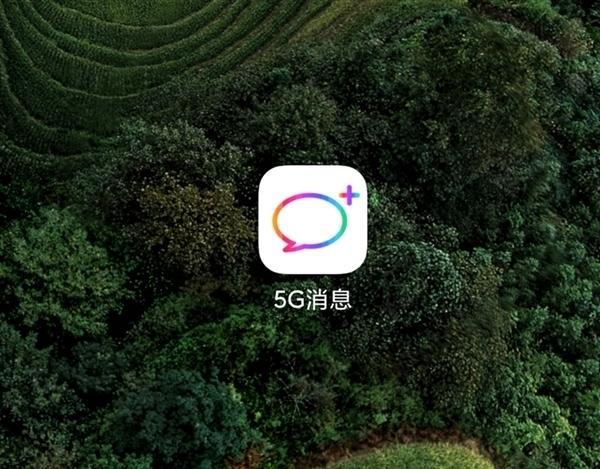 5G 手机为微信带来无与伦比的流畅体验，沟通无阻  第2张