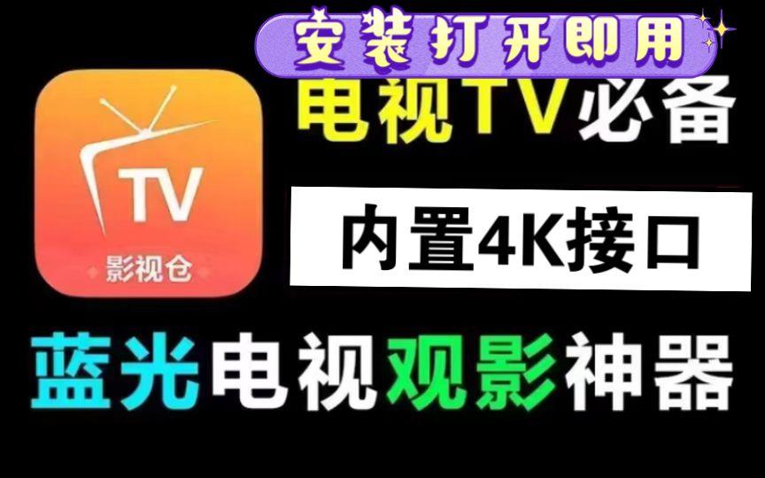 搭载安卓 9 系统的电视盒：颠覆传统观影方式的神奇设备  第8张