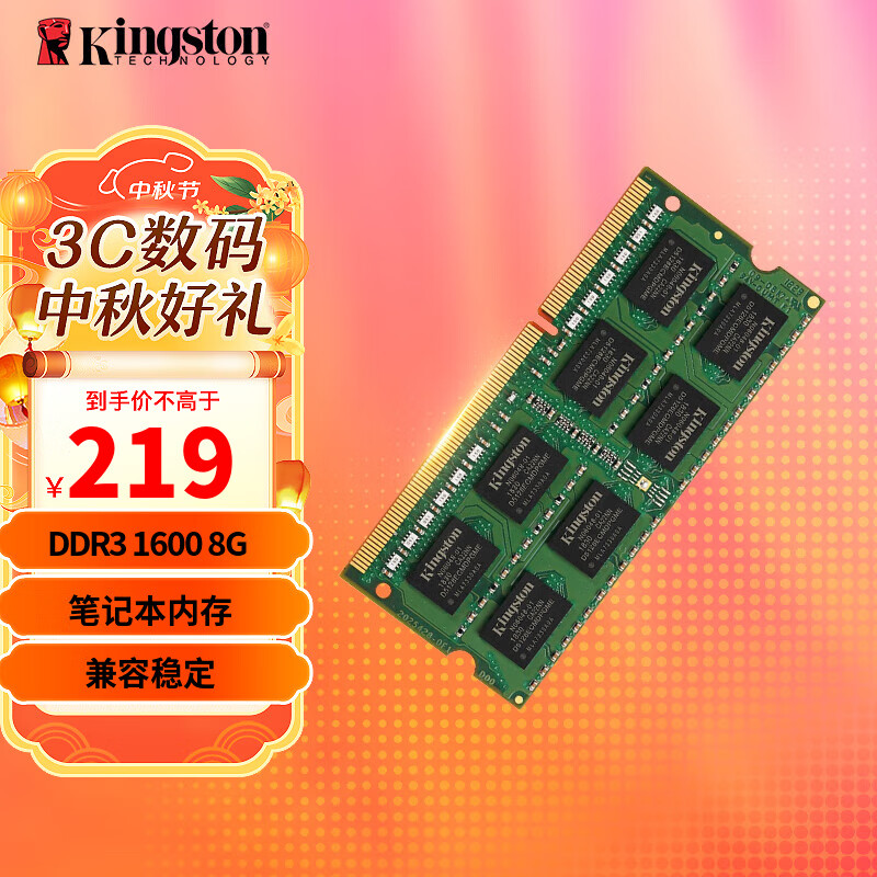 ddr与ddr3兼容吗 内存选购攻略：DDR 与 DDR3 兼容性解析及选购指南  第1张