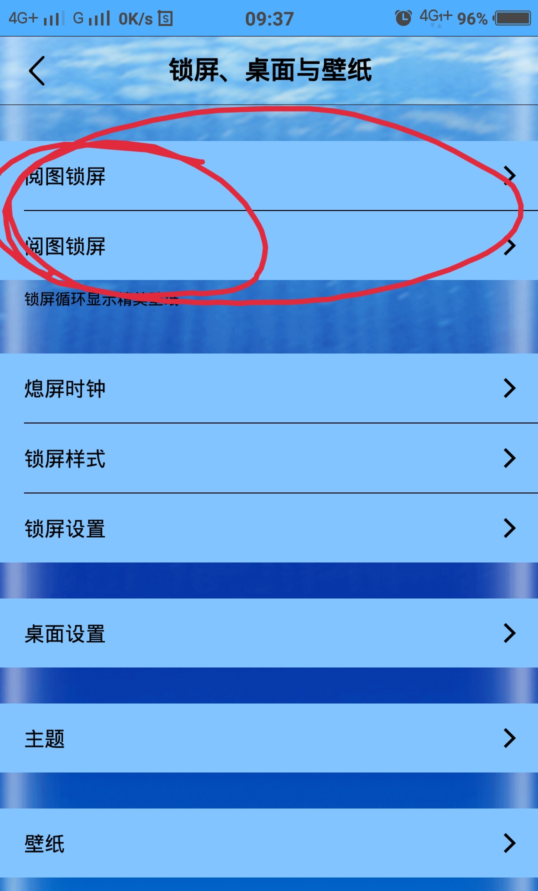 安卓手机网页锁屏频繁出现，如何解决？分享个人见解及感受