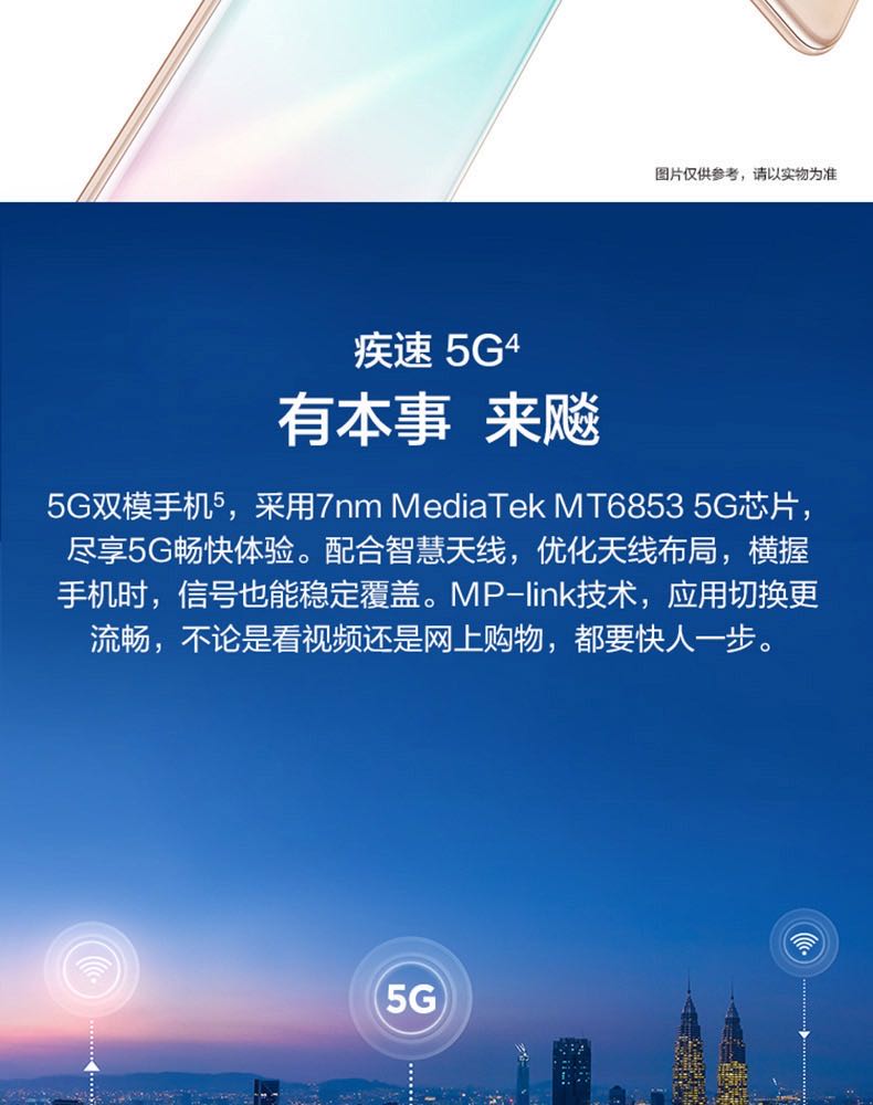 深入探讨 5G 技术：提升手机使用体验，畅享速度狂欢  第7张