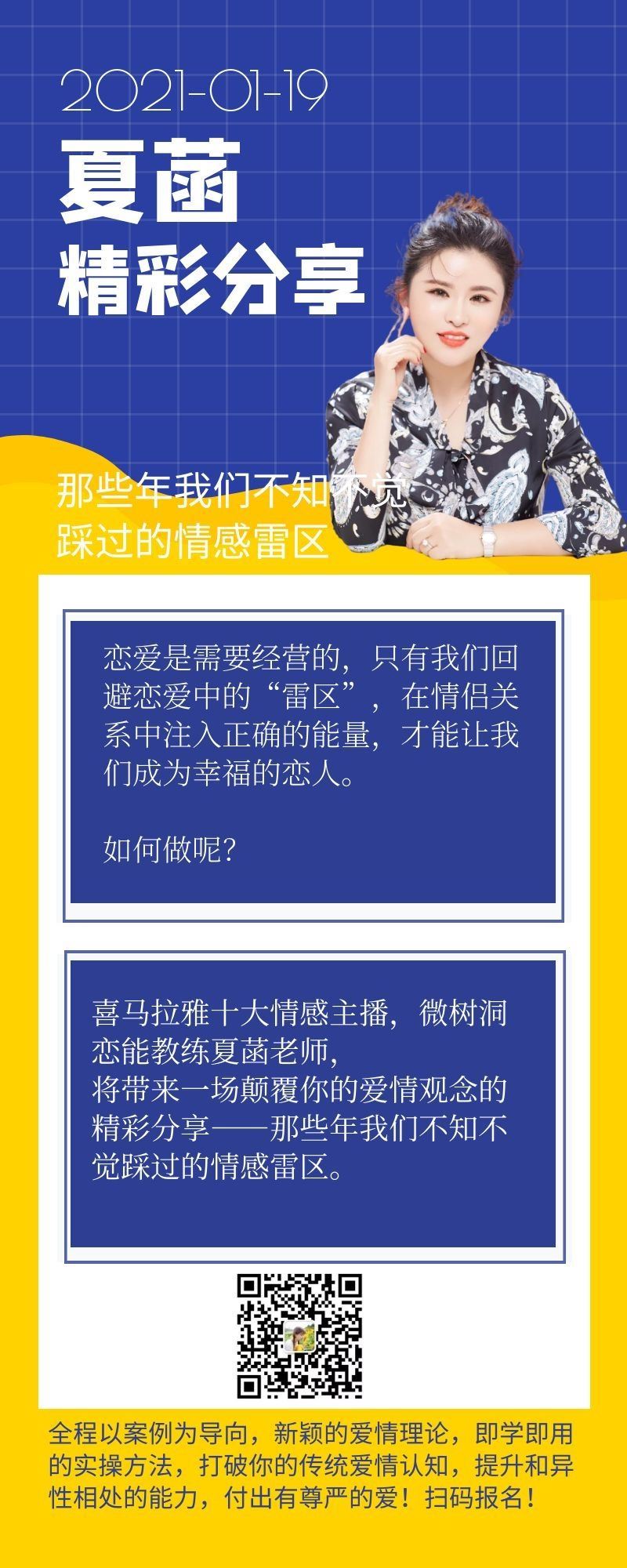 安卓系统更新后，微信记录引发的故事与情感  第3张