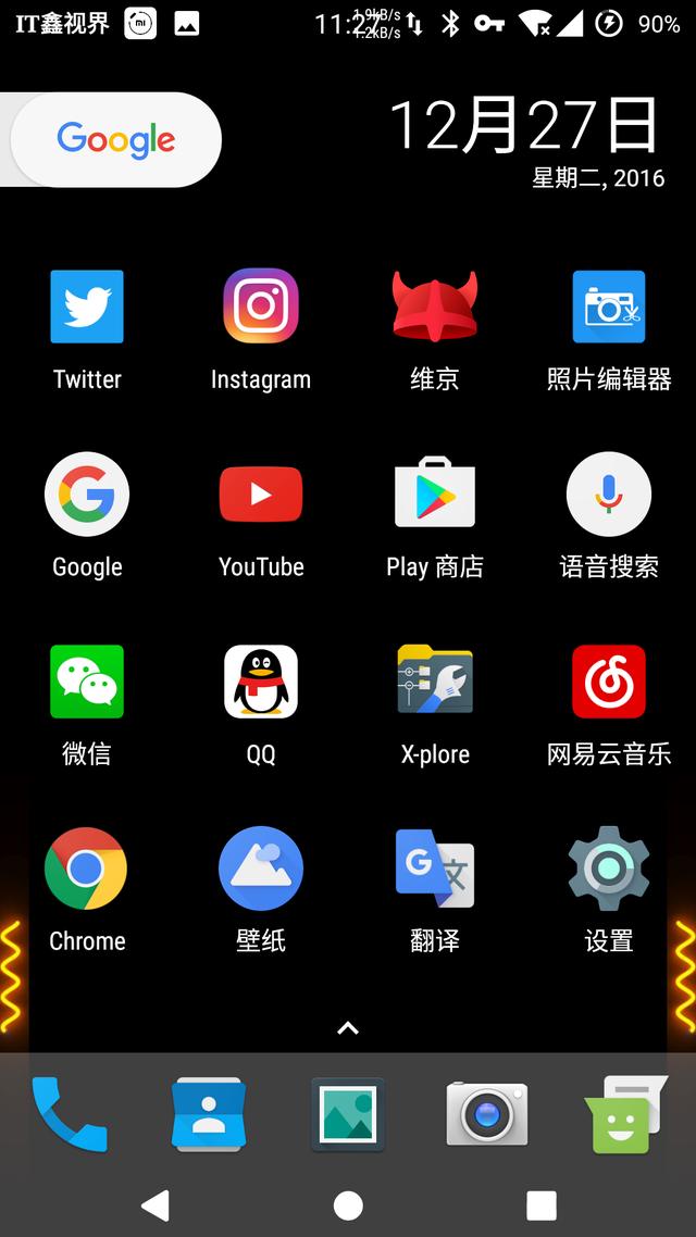 深度探讨 Android 系统升级：充满未知与挑战的冒险之旅  第9张