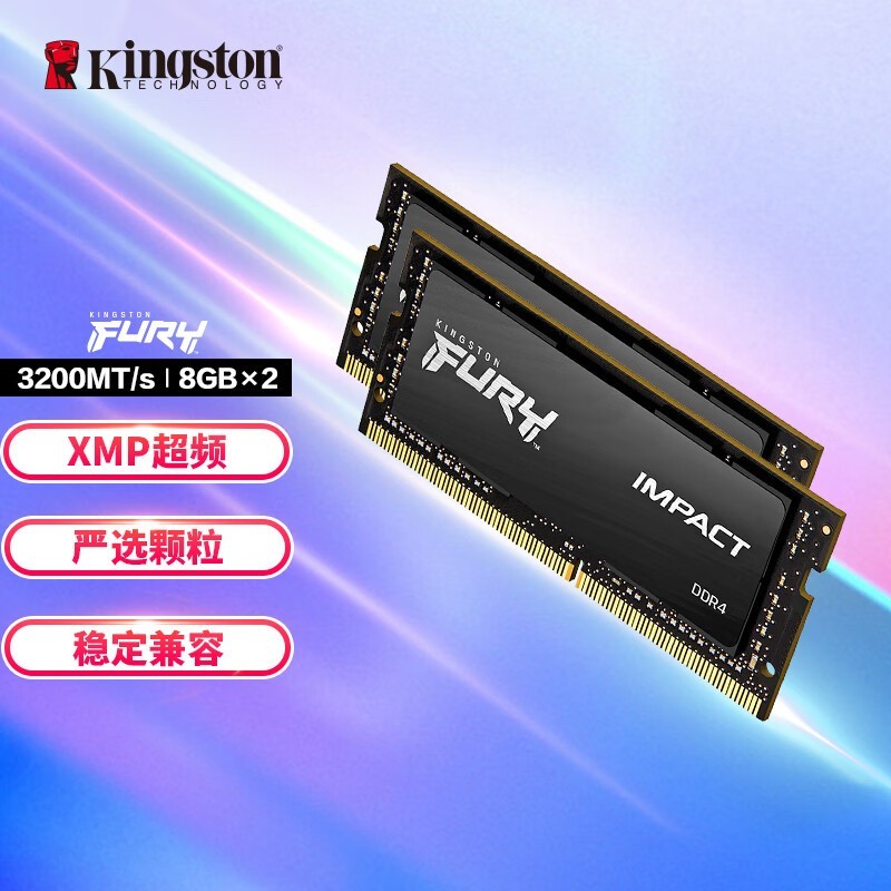 DDR3 与 DDR4 内存插槽针脚问题：速度与效能的追求与期盼  第9张