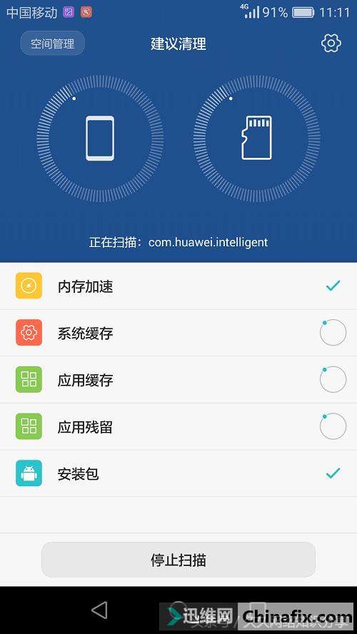 如何在 Android 原生系统关闭烦扰的更新提醒，重返自主境界