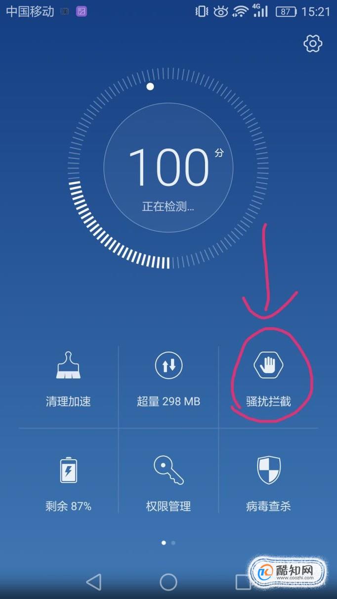 如何在 Android 原生系统关闭烦扰的更新提醒，重返自主境界  第8张