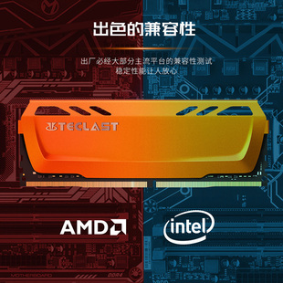 DDR43000 与 DDR42666 内存对比：谁是游戏王者？  第7张