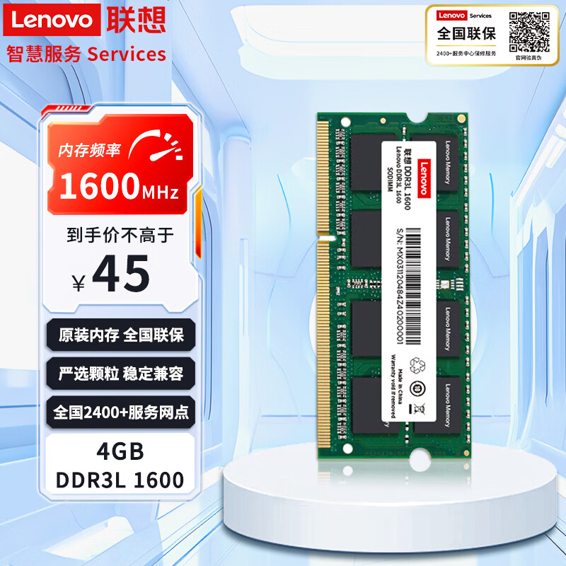 DDR3L 与 DDR 兼容关系解析：电脑升级必知的内存条挑选技巧  第2张