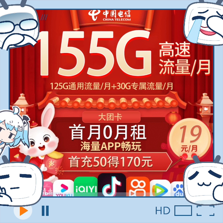 5G 时代来临，电信手机号码更换的机遇与挑战  第3张