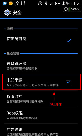 自行安装安卓系统：解决手机运行缓慢与更新问题的终极指南  第3张