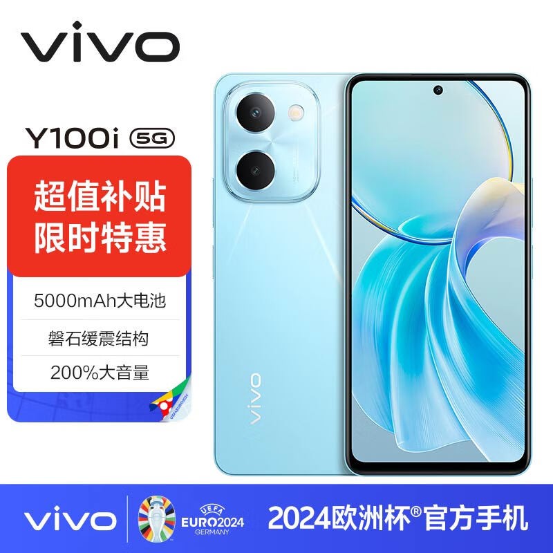 5G 时代 vivo 手机的独特风采：高速网络、流畅操作与智能服务  第7张