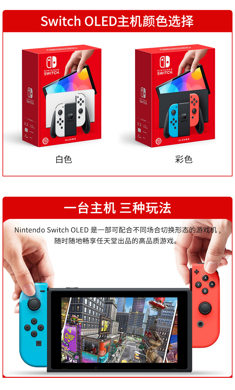 提升 Nintendo Switch 游戏体验，外置音响的选择与技巧  第5张