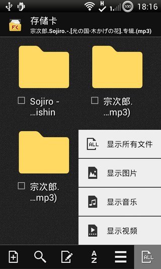 安卓 6.0 下载安装教程：全新世界等你来探索  第5张