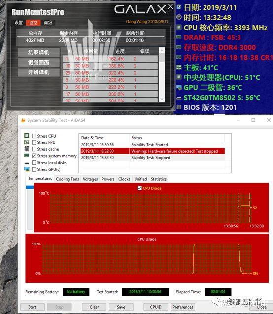 DDR1866 与 DDR1600 内存条的性能差异及选择指南  第6张