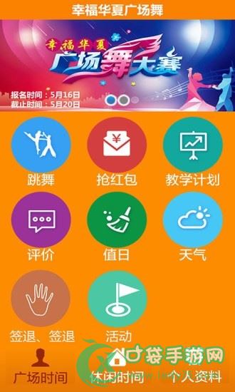 Android 系统版本变迁：从 Android1.0 到现在，背后的精彩故事  第7张