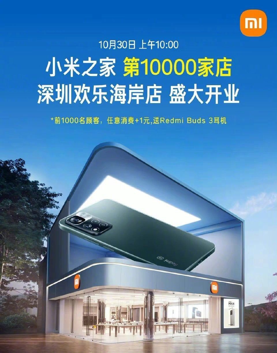 小米音箱：带来便捷与欢乐，断连时的复杂心情令人难以忘怀  第6张