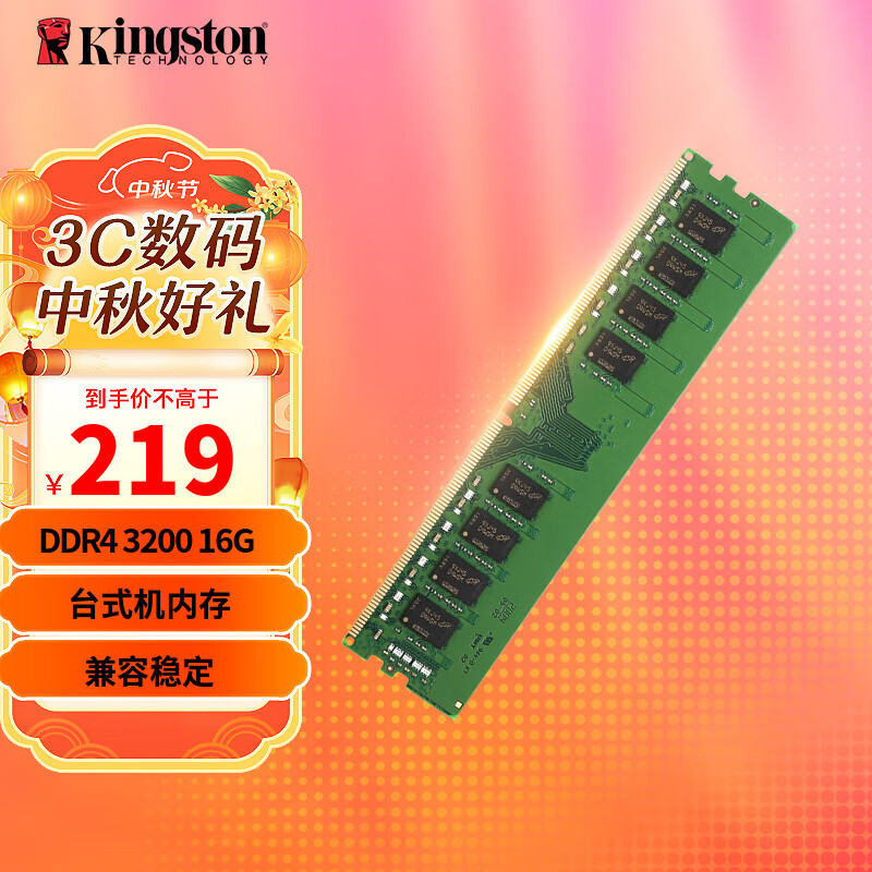 ddr到ddr4缺口位置 探索 DDR 至 DDR4 发展中的缺陷与局限性，见证科技变革  第7张