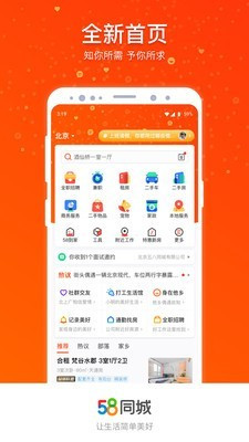 Android 系统应用更新的重要性及不及时更新的困扰  第5张