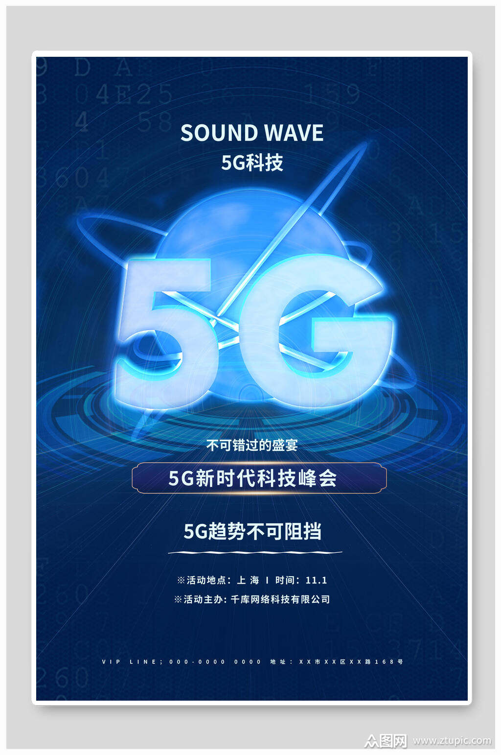 华为手表与 5G 手机融合，开启科技新时代，影响生活方式  第3张