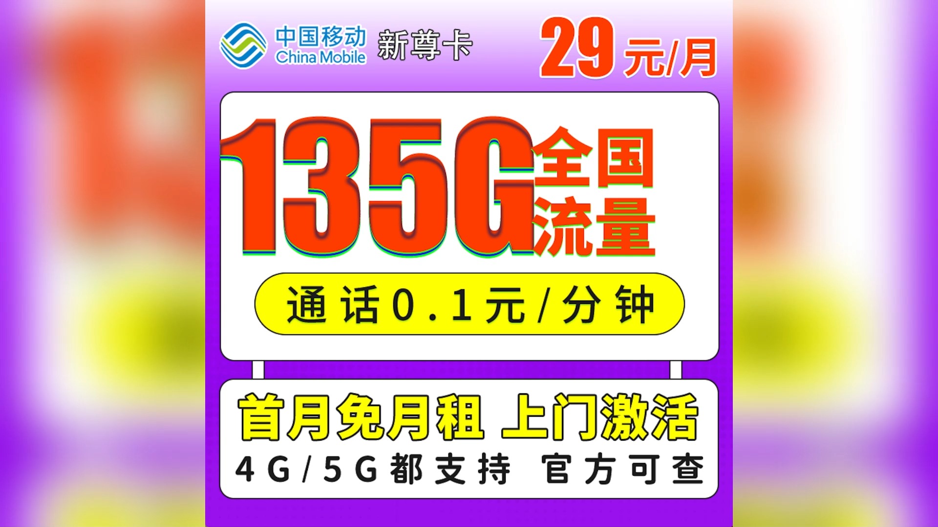 华硕手机开启 5G 网络指南：让你尽享高速网络体验  第3张