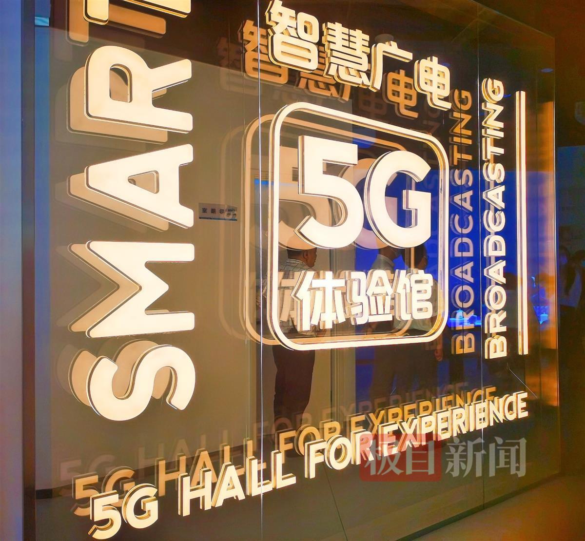 5G 手机靓号背后的秘密：揭示鲜为人知的伎俩，让你避免陷阱  第3张