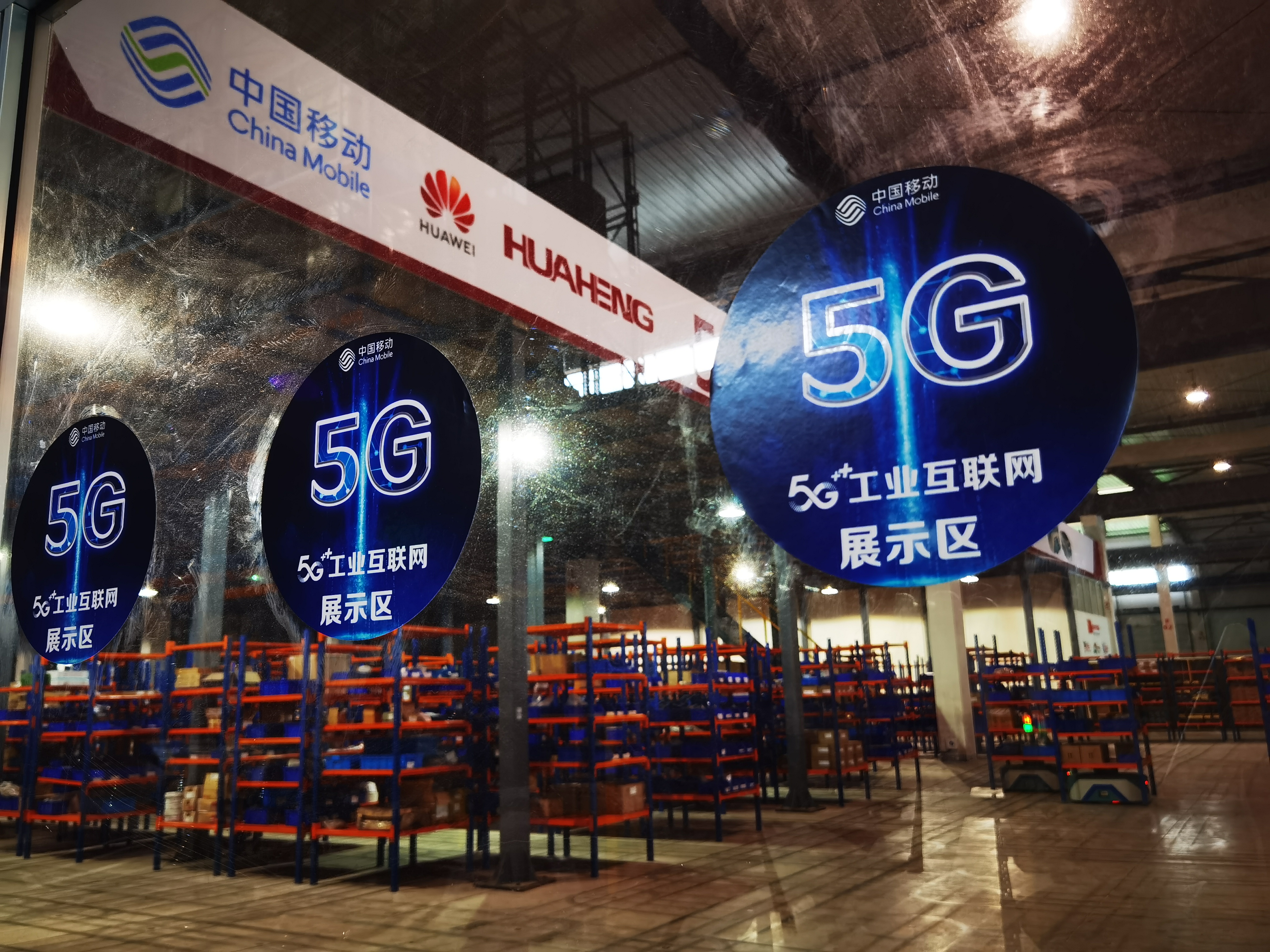 5G 智能手机时代：中国移动茂名地区用户的期待与体验  第3张