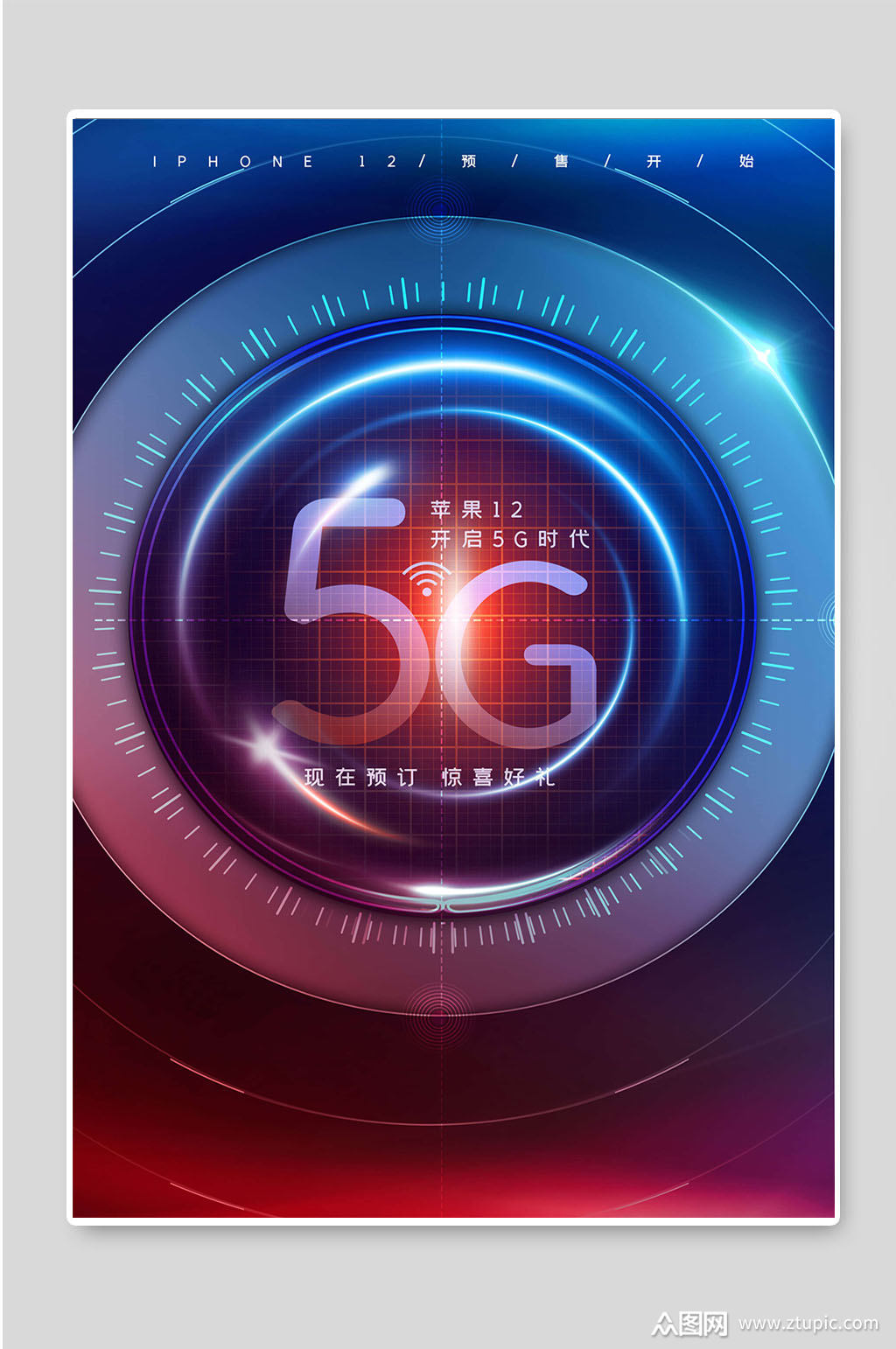 5G 智能手机上市：科技盛筵引领生活方式变革