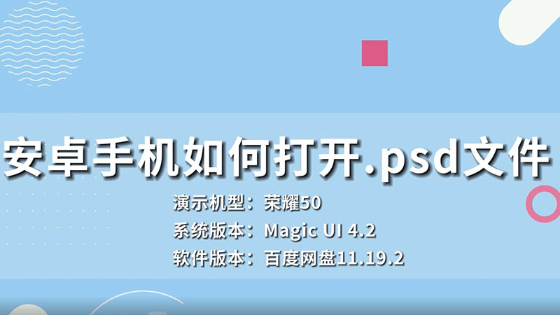 安卓与苹果的兼容性难题：如何跨越系统鸿沟传输重要文件？  第5张