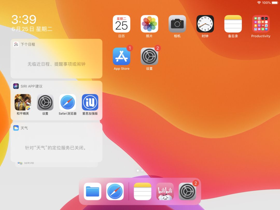 IOS 与 Android 系统架构差异：封闭与开放的碰撞，你更倾向谁？  第4张