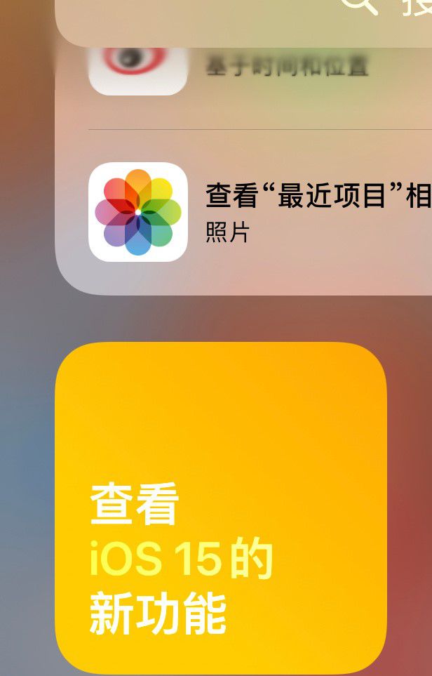 IOS 与 Android 系统架构差异：封闭与开放的碰撞，你更倾向谁？  第9张