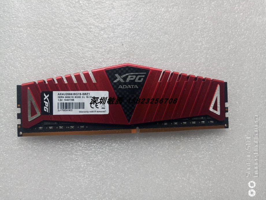 DDR3 与 DDR4 内存的差异及挑选因素：一文带你深入了解内存的奥秘  第3张