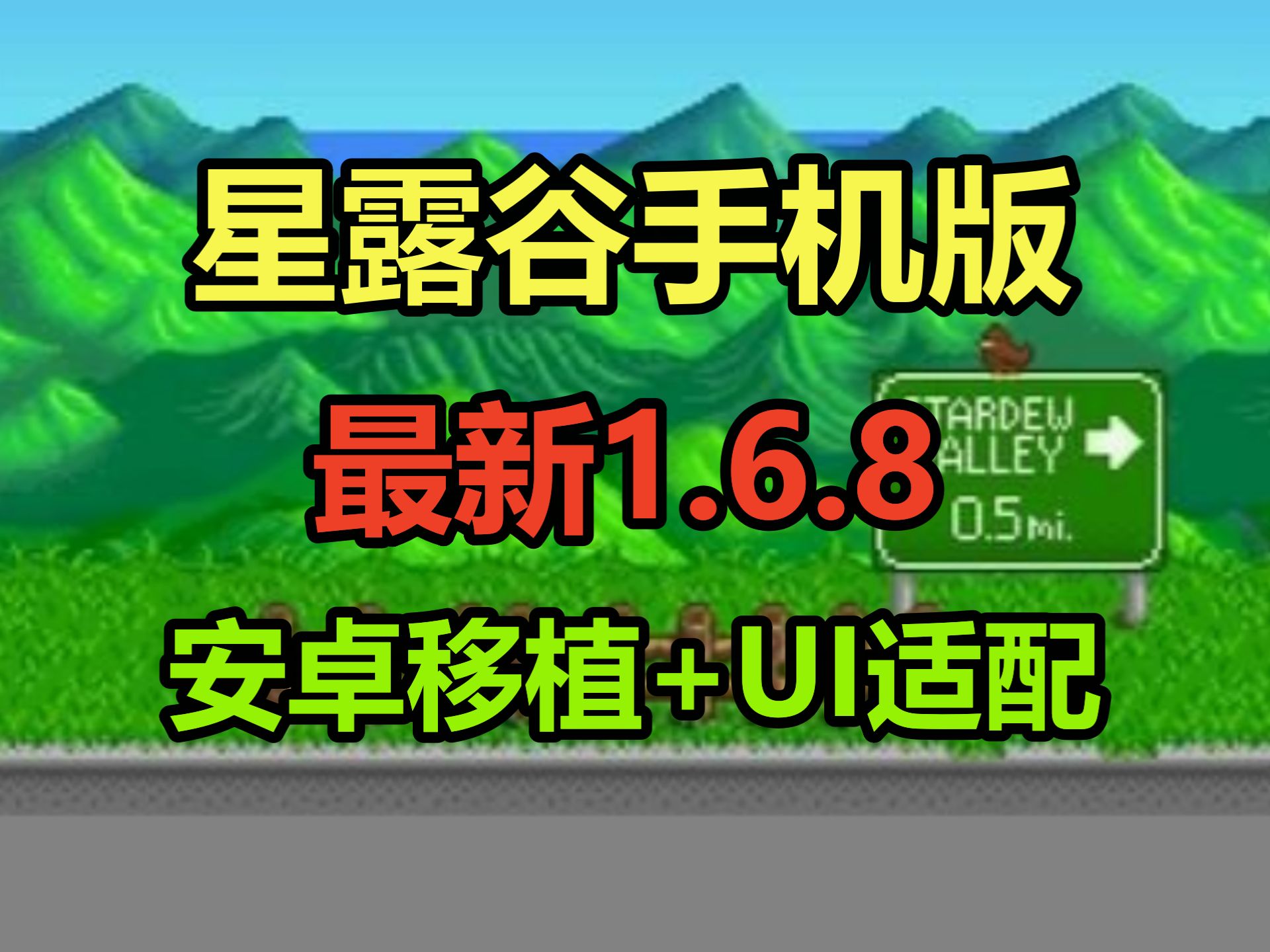 探索之旅：如何为平板电脑整合安卓系统并提升体验  第4张