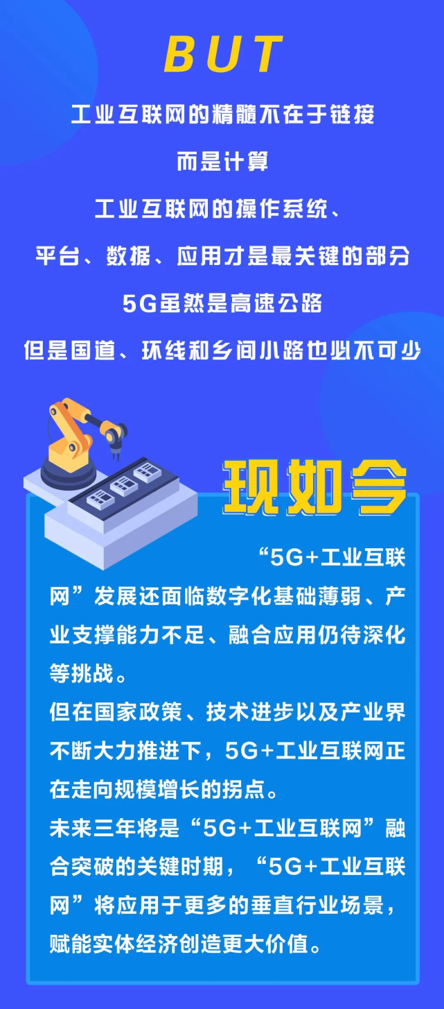 5G 时代，我们是否真的需要购买 手机？  第6张