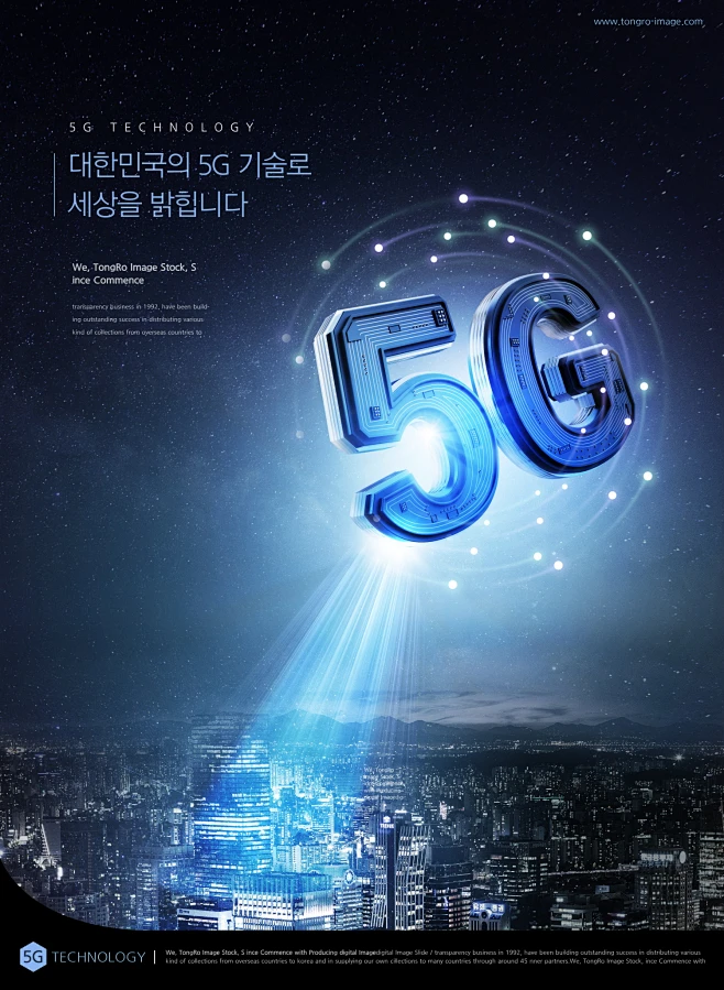 5G 时代已来，为何我们的手机还停留在 4G？技术瓶颈还是商业策略？  第6张