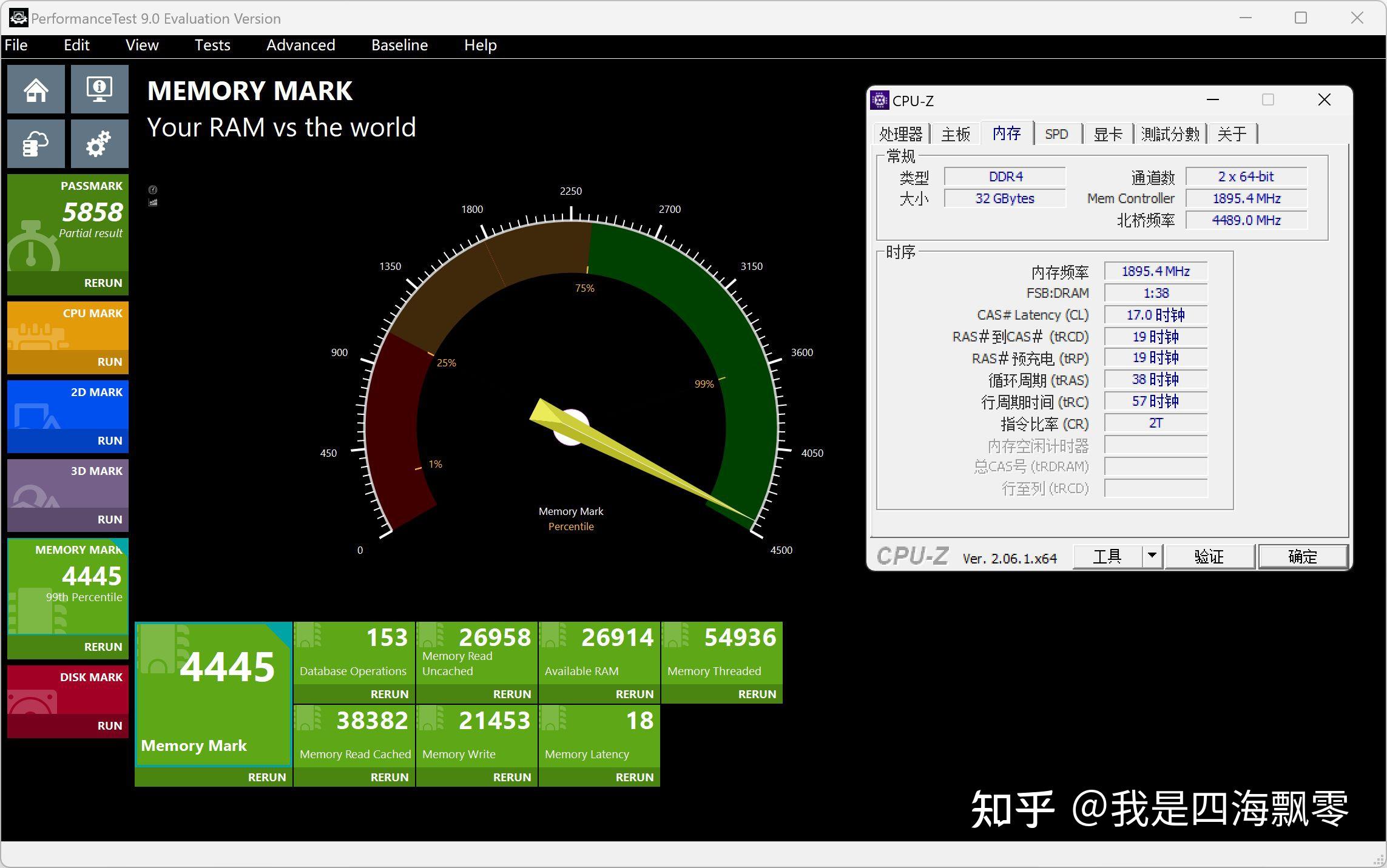 ddr3 ddr4体验 内存之旅：DDR3 与 DDR4 的差异探索与独特魅力揭示  第3张