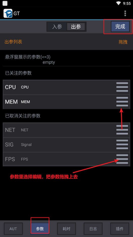 华为 Android9 系统回退教程及注意事项，备份数据是关键  第5张