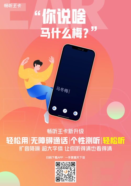 华为 5G 静音手机：探索无声世界的奥秘，享受品质生活  第5张