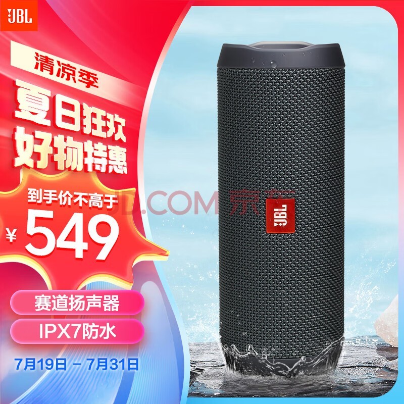 探索 HomePodmini：精致便携音箱，开启多彩音响之旅  第5张