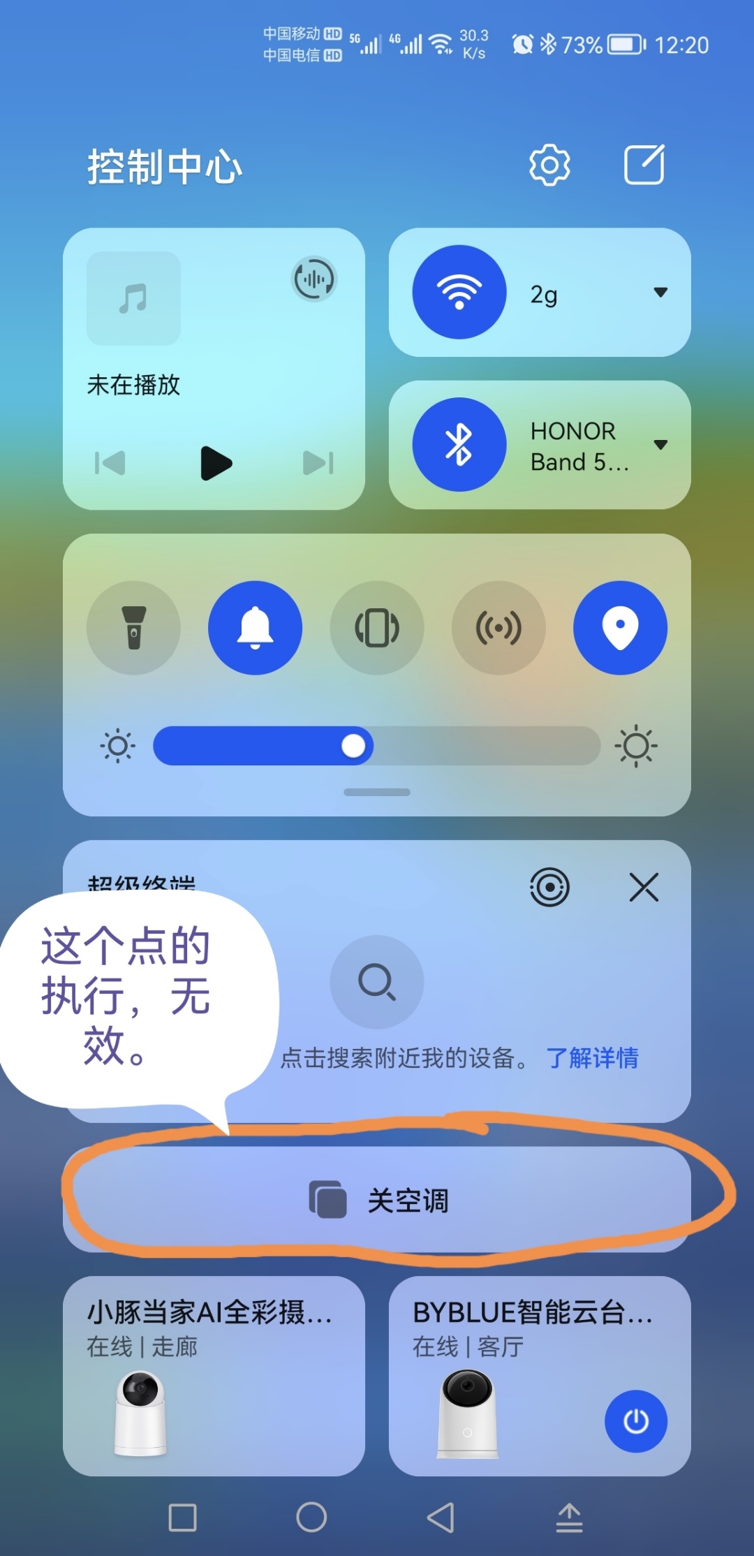 如何获取最新最全的 Android 系统版本，开启智慧生活新篇章  第2张