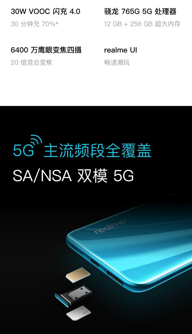 5G 双模智能手机：引领潮流，革新生活方式，探索其奥秘与魅力  第8张