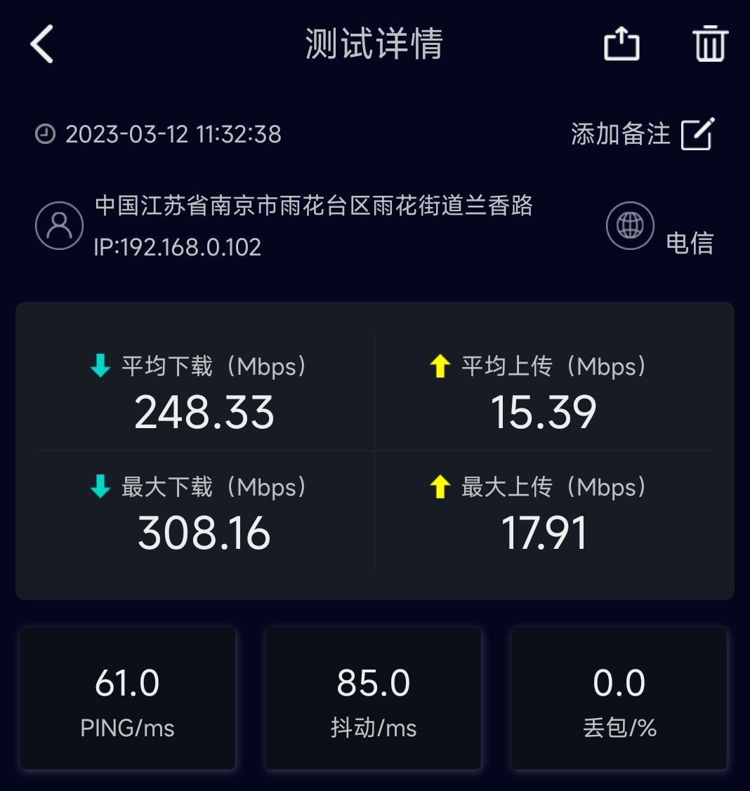 5G 移动通信技术：强制激活手机 功能的利弊分析  第1张