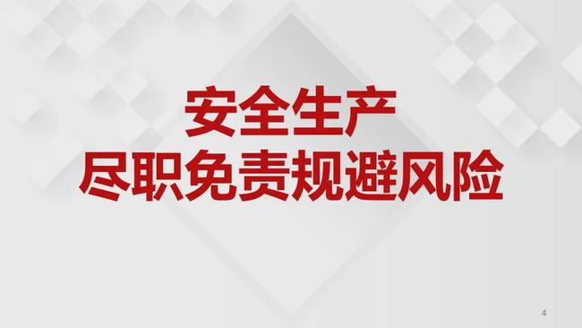 幻灯片安卓系统下载安装指南：规避失误与风险的方法  第2张