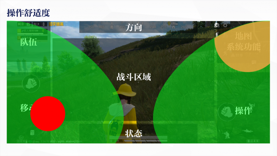 安卓系统下载游戏是否需付费？一文带你深入了解计费规则  第8张