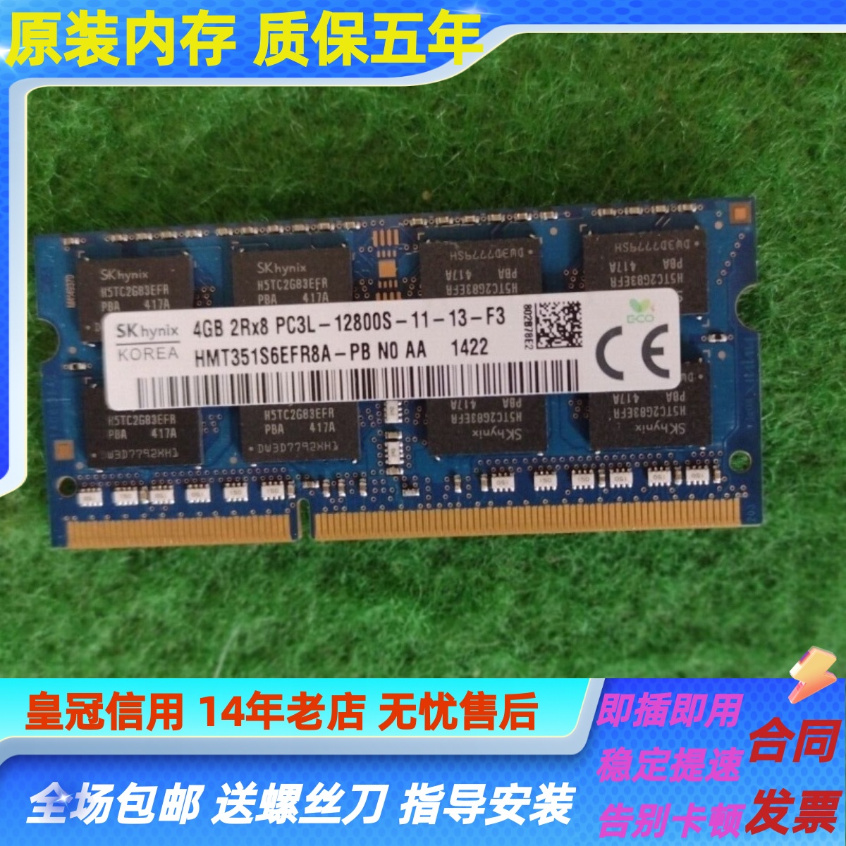 DDR3L 与 DDR3 内存全方位剖析：性能、能耗与适用场合差异  第2张