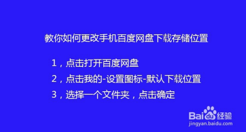 安卓用户如何选择网盘服务？百度网盘等主流网盘优劣分析  第8张