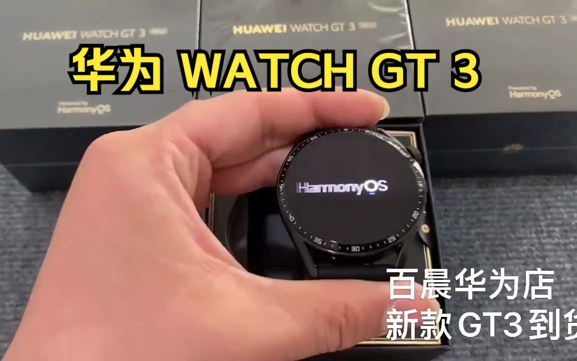 华为 GT3 系列笔记本独立显卡深度剖析：助你精准挑选理想机型  第1张