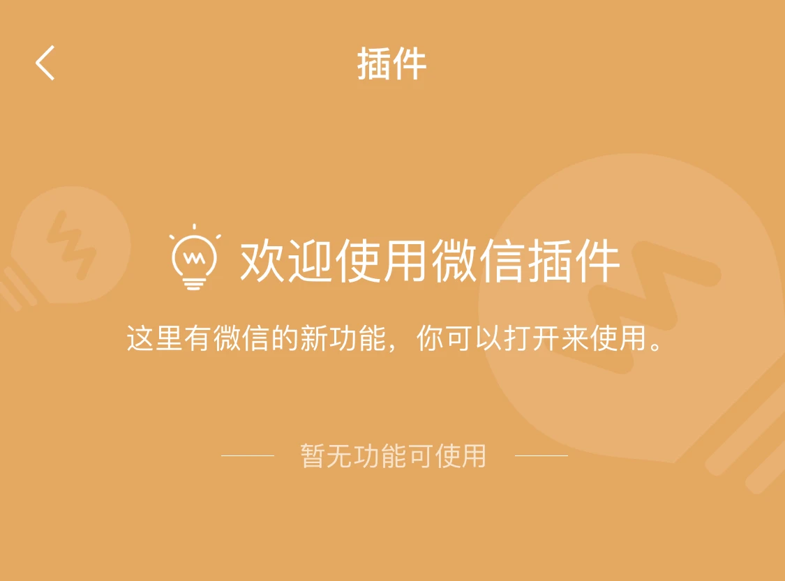 Android 用户如何进行苹果系统升级的下载操作及问题应对  第6张